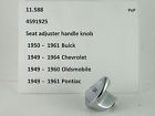 4591925 Gm Buick Chevrolet Oldsmobile