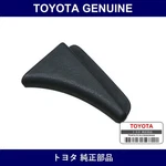 Genuine Toyota Reclining Adjuster Release Handle NO.1 Lh - Multi# Set 72526. Fixed Price $32.57.