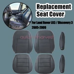 2005-2009 Land Rover LR3 Discovery Front Perforated Leather Seat Blk. Fixed Price $120.15.