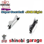 Bride Super Seat Rail Fx Right For Mitsubishi Evo 8 CT9A M019. Fixed Price $485.03.