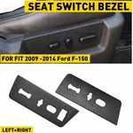 Power Seat Switch Bezel Front Left + Right Side 2009-2014 Ford F-150 F150 2X. Fixed Price $35.99.
