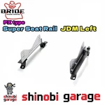 Bride Super Seat Rail Fx Left For Mitsubishi Evo 8 CT9A M020. Fixed Price $485.03.