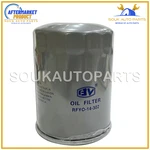8-94340697-1 Oil Filter For Opel Suzuki Mitsubishi Mazda Isuzu Daihatsu Mahindra. Fixed Price $9.20.