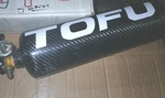 Carbon Fibre Tank Tofu Nos Sports Muscle Show Expo Display Works. Fixed Price $232.88.