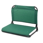 Ot Stadium Seat Dark Green. Fixed Price $32.46.