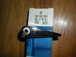 Nos 1980 1987 Lincoln Continental Seat Back Latch Handle E04Y-5461198-A. Fixed Price $14.99.